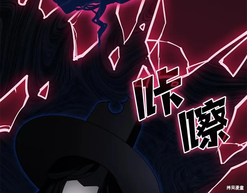 災難級英雄歸來,第111话,第181张