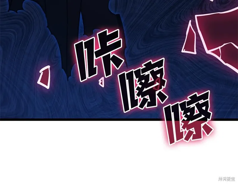 災難級英雄歸來,第111话,第183张