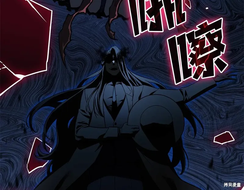災難級英雄歸來,第111话,第187张