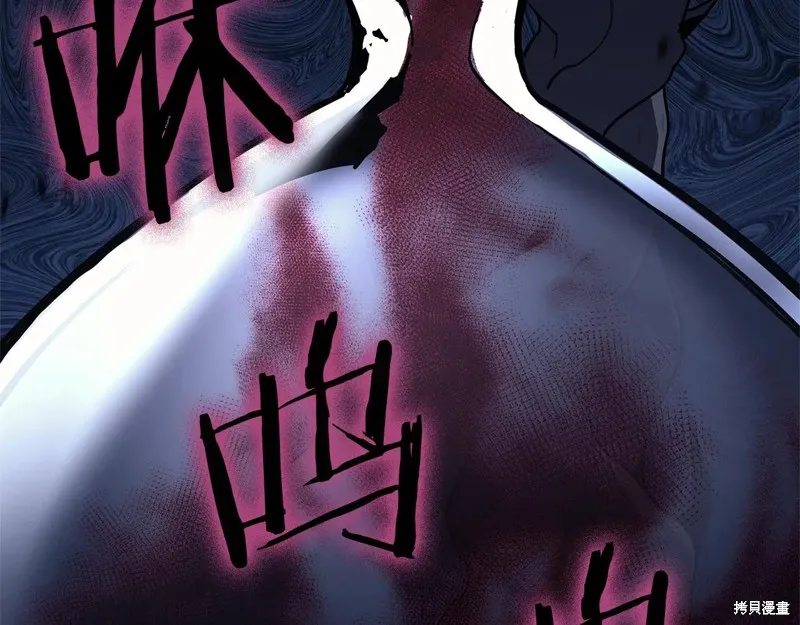 災難級英雄歸來,第111话,第195张
