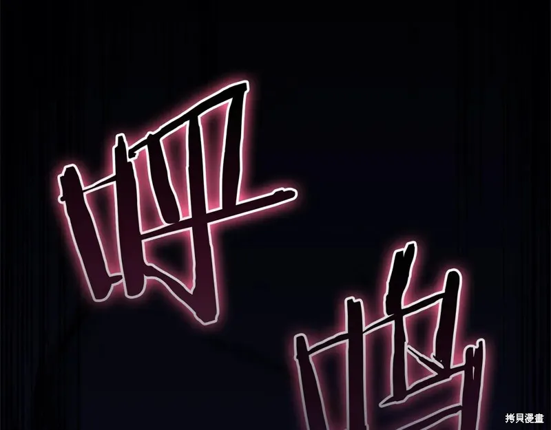 災難級英雄歸來,第111话,第213张