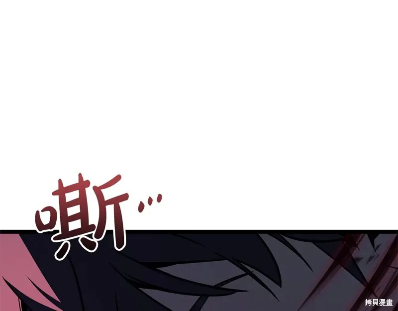 災難級英雄歸來,第111话,第218张