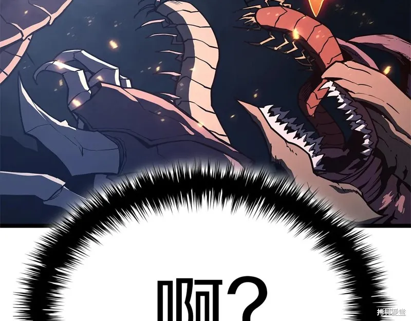 災難級英雄歸來,第111话,第229张