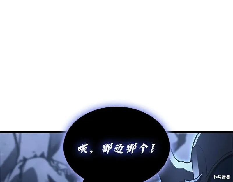 災難級英雄歸來,第111话,第231张