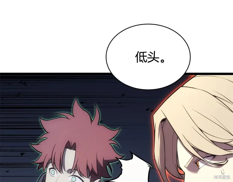 災難級英雄歸來,第111话,第248张