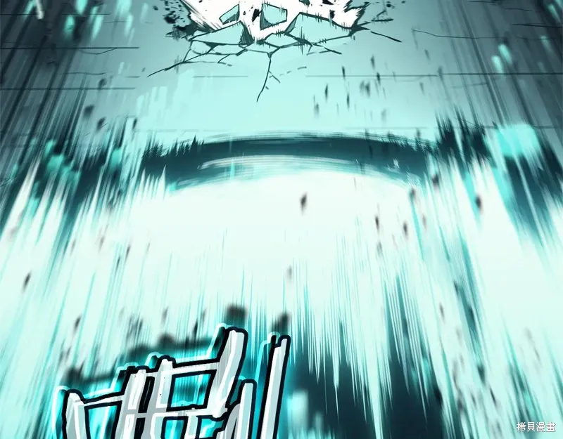 災難級英雄歸來,第111话,第257张