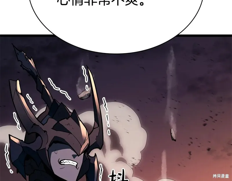 災難級英雄歸來,第111话,第290张
