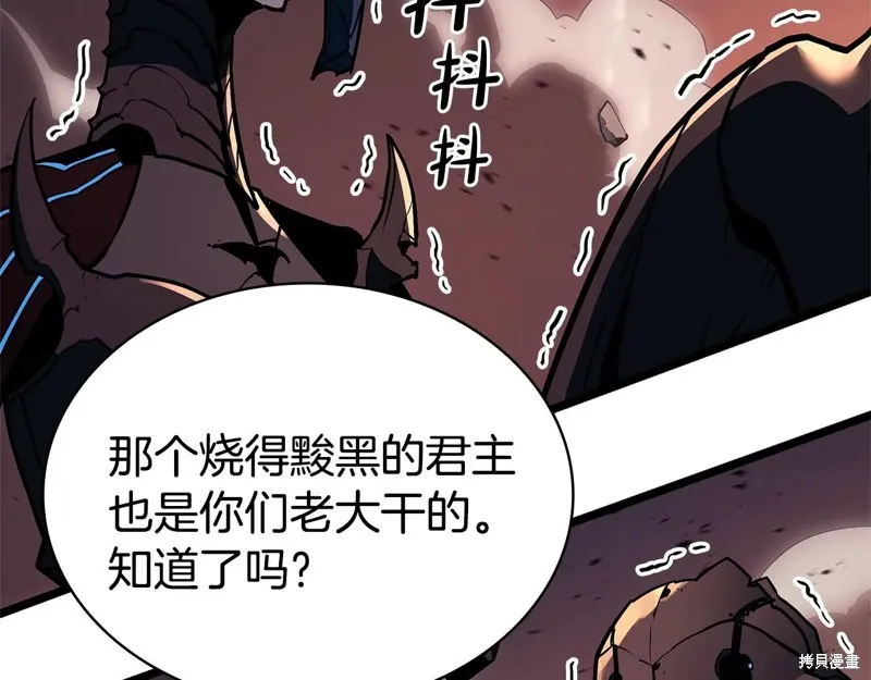 災難級英雄歸來,第111话,第291张