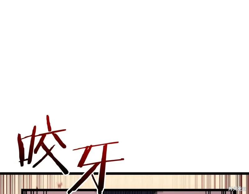 災難級英雄歸來,第111话,第294张