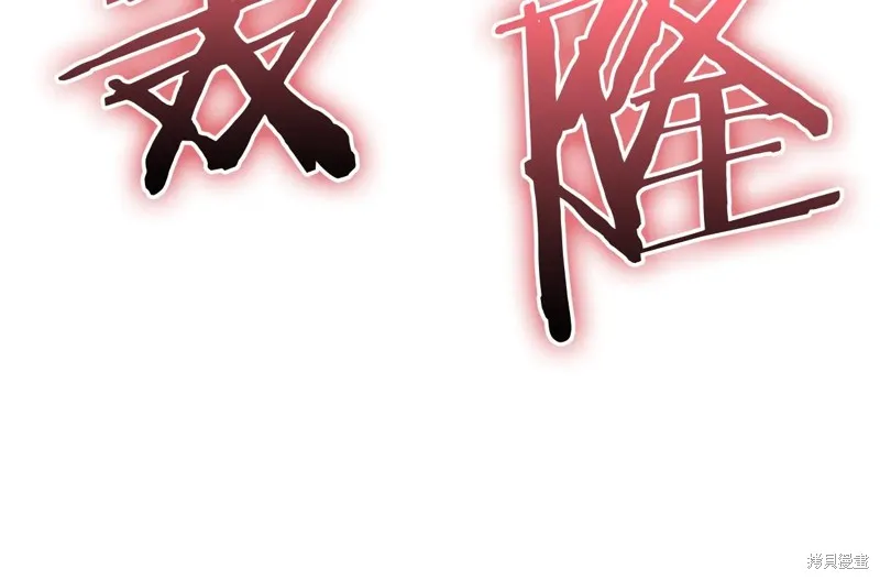災難級英雄歸來,第111话,第304张