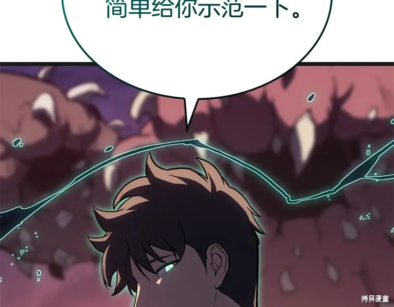 災難級英雄歸來,第111话,第318张