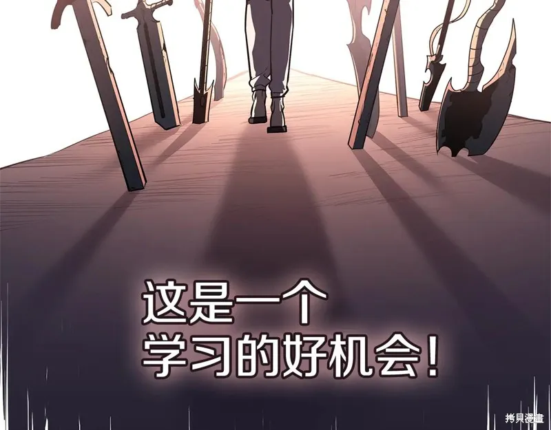 災難級英雄歸來,第111话,第328张
