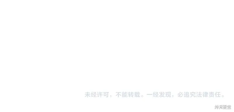 災難級英雄歸來,第111话,第346张
