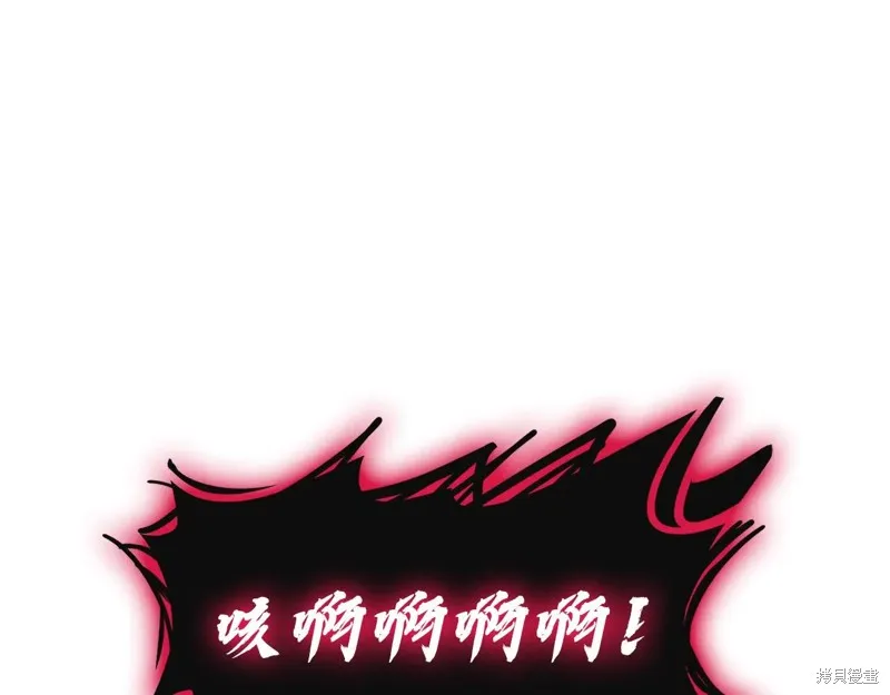 災難級英雄歸來,第111话,第38张