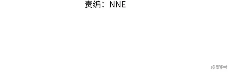 災難級英雄歸來,第111话,第4张