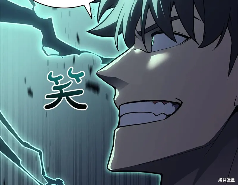 災難級英雄歸來,第111话,第43张