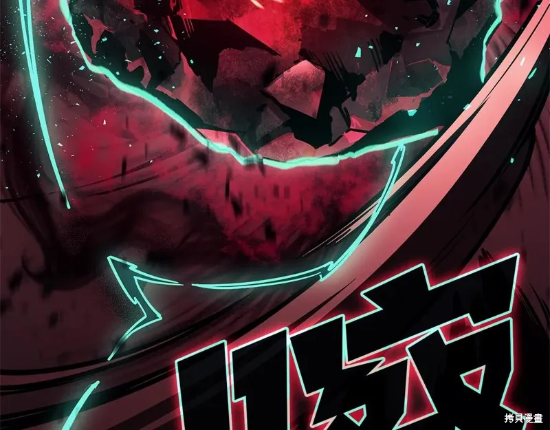 災難級英雄歸來,第111话,第48张
