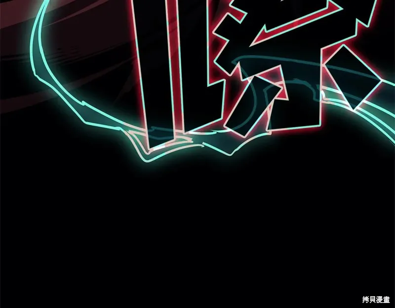 災難級英雄歸來,第111话,第49张