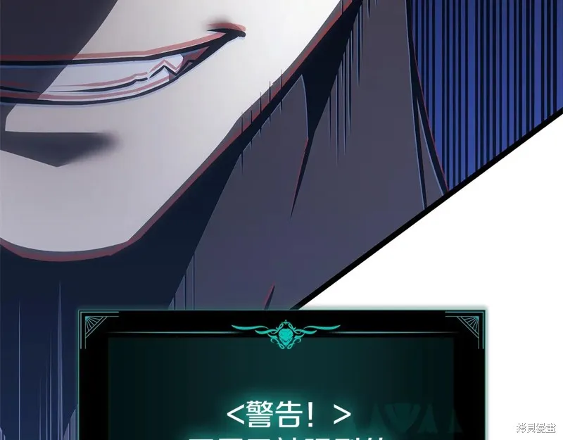災難級英雄歸來,第111话,第62张