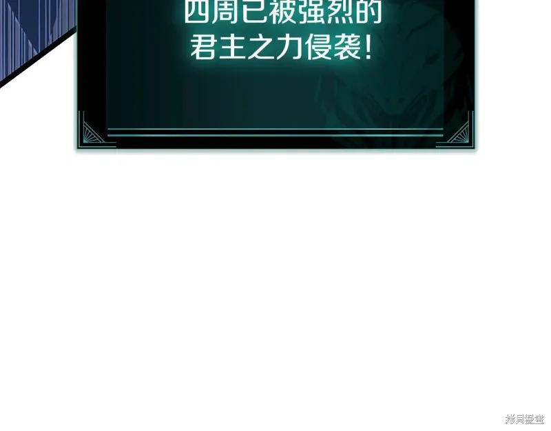災難級英雄歸來,第111话,第63张