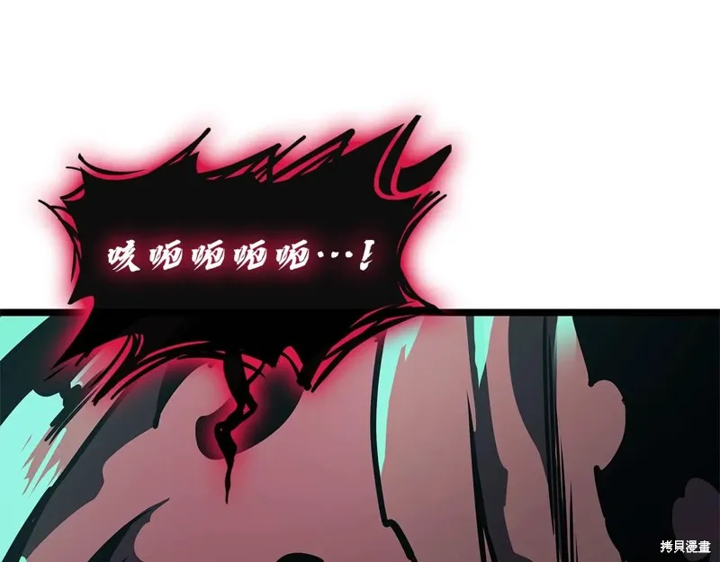 災難級英雄歸來,第111话,第64张