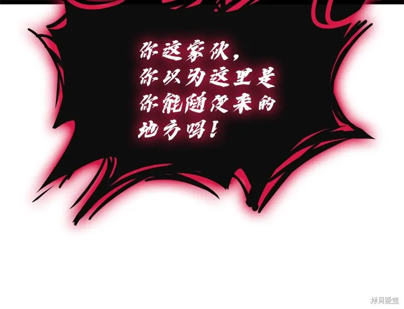 災難級英雄歸來,第111话,第67张