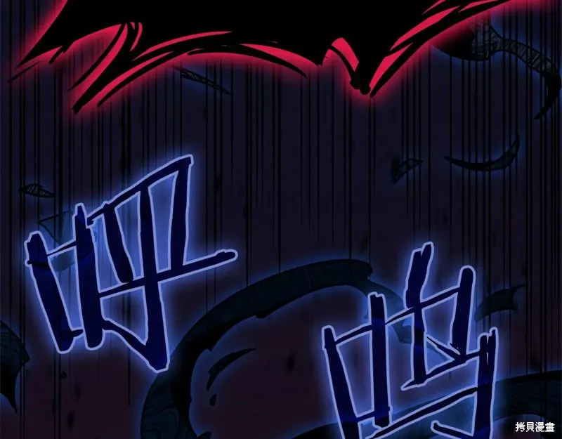 災難級英雄歸來,第111话,第69张