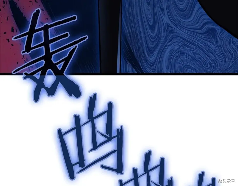 災難級英雄歸來,第111话,第75张