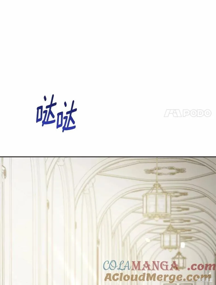 因为生命有限所以成为了幕后黑手的儿媳,第92话,第41张