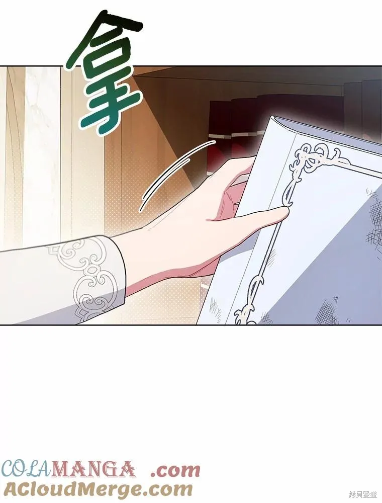 因为生命有限所以成为了幕后黑手的儿媳,第92话,第53张