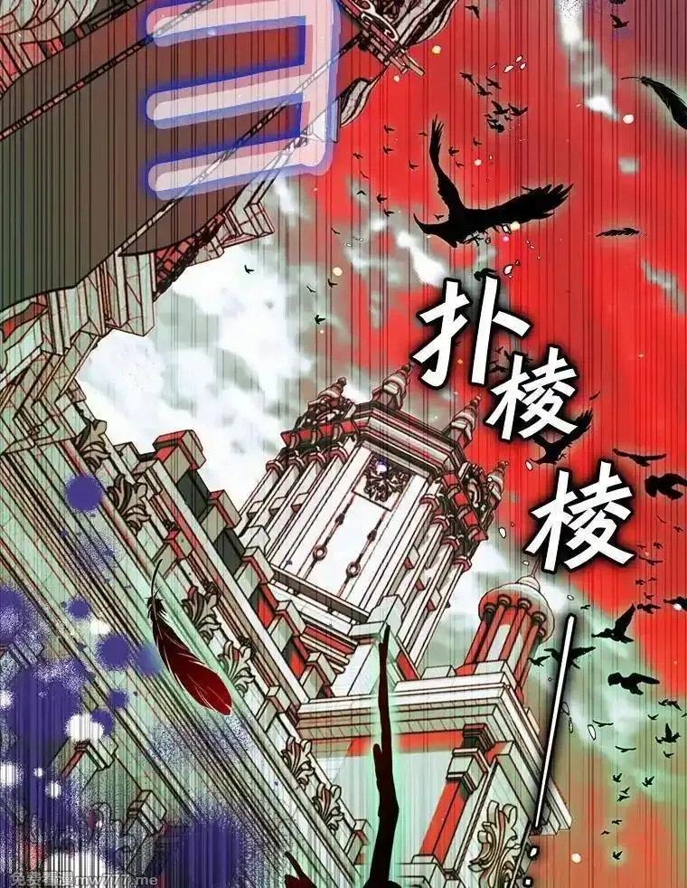 西格莉德,109.生死关头,第110张