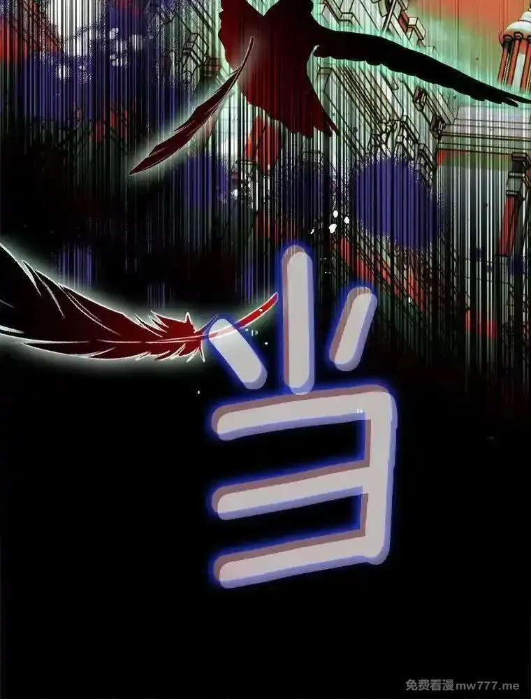 西格莉德,109.生死关头,第111张