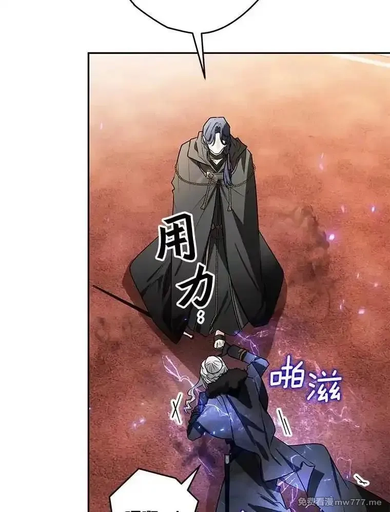 西格莉德,109.生死关头,第12张