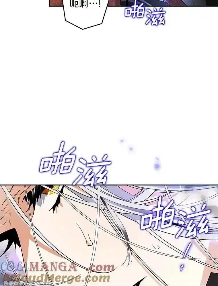 西格莉德,109.生死关头,第13张