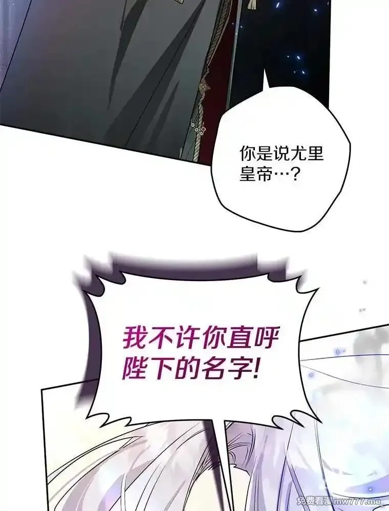 西格莉德,109.生死关头,第16张