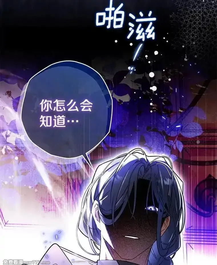 西格莉德,109.生死关头,第2张