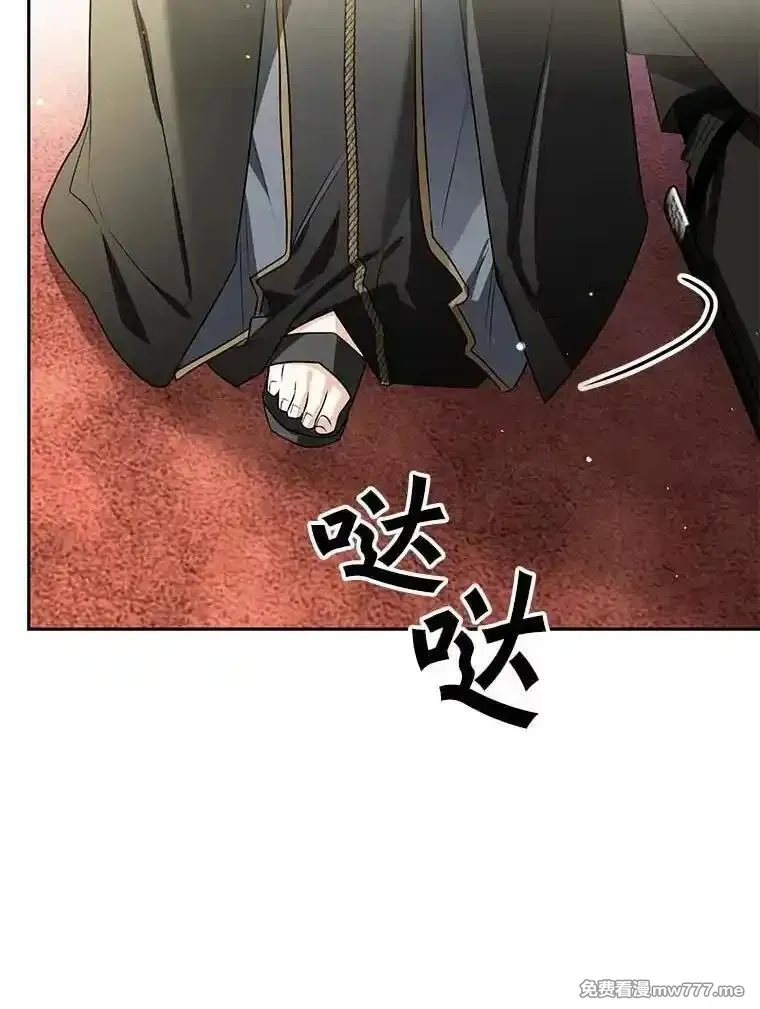 西格莉德,109.生死关头,第22张