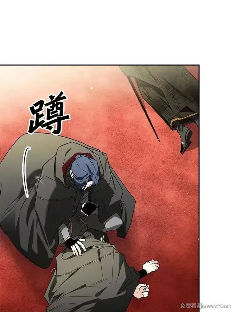 西格莉德,109.生死关头,第23张
