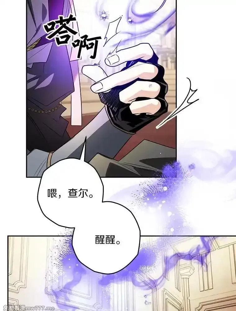 西格莉德,109.生死关头,第26张