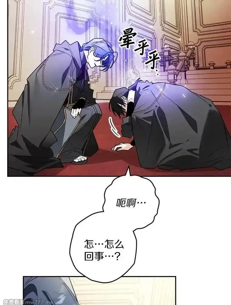 西格莉德,109.生死关头,第27张