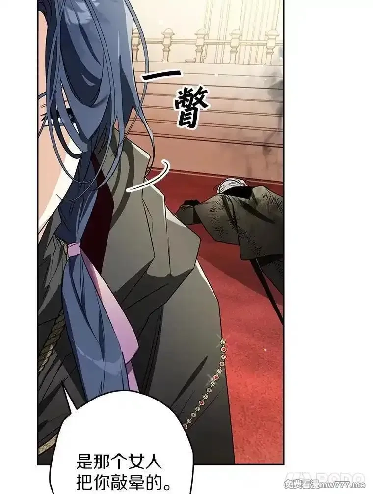 西格莉德,109.生死关头,第28张