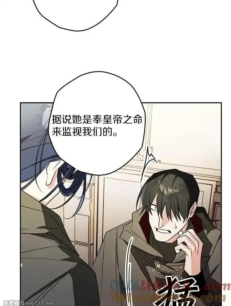 西格莉德,109.生死关头,第29张