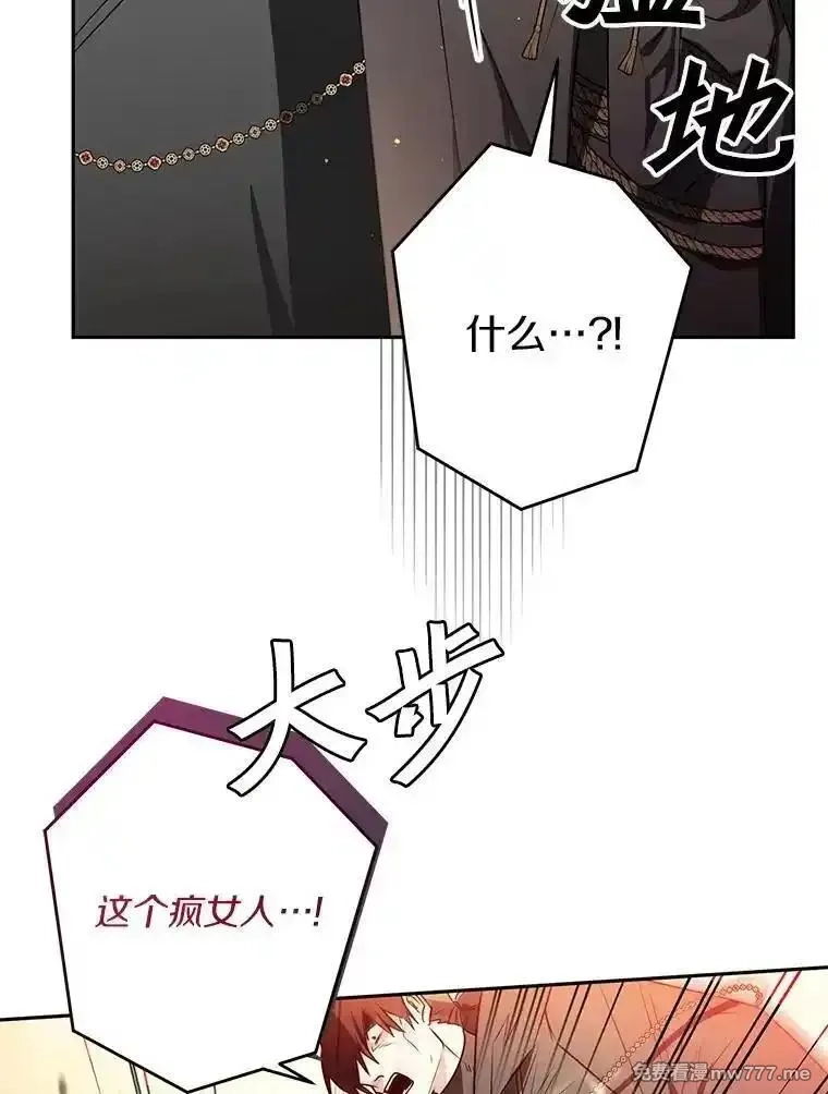 西格莉德,109.生死关头,第30张