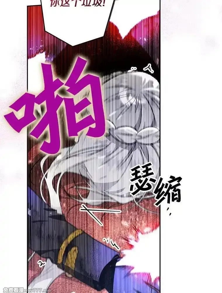 西格莉德,109.生死关头,第32张