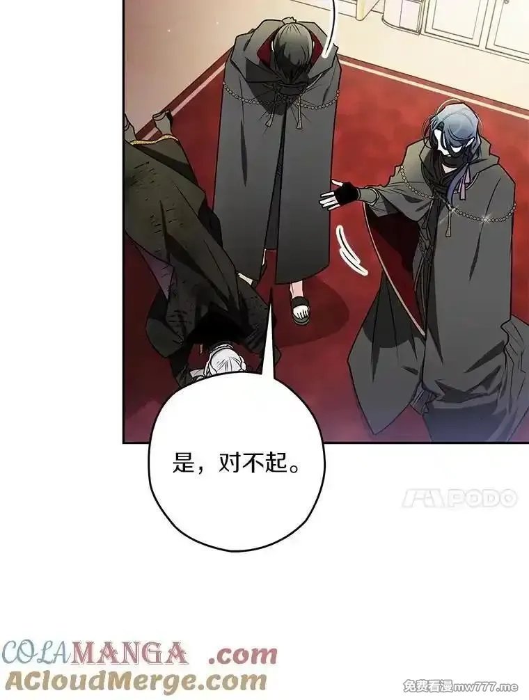 西格莉德,109.生死关头,第37张