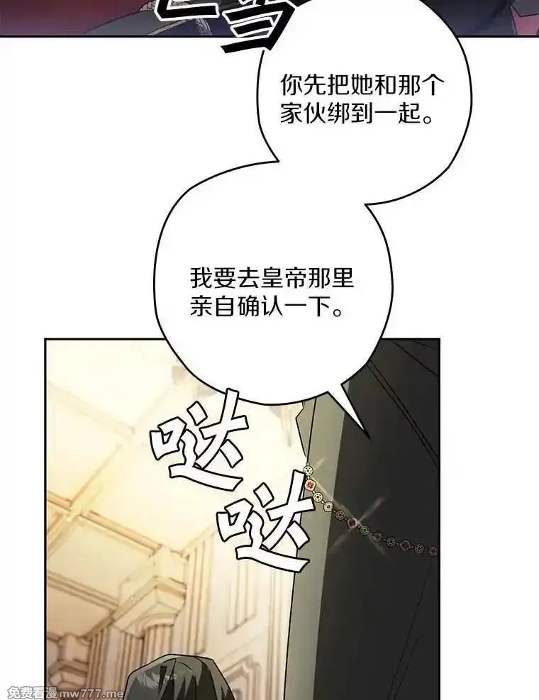 西格莉德,109.生死关头,第39张