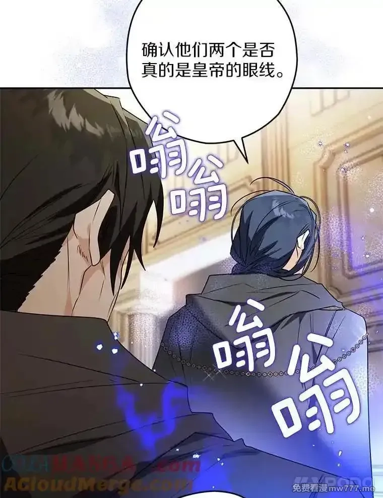 西格莉德,109.生死关头,第41张