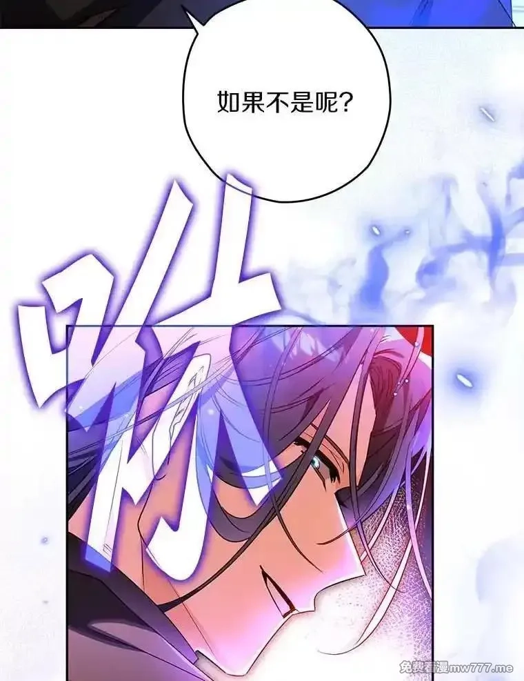 西格莉德,109.生死关头,第42张