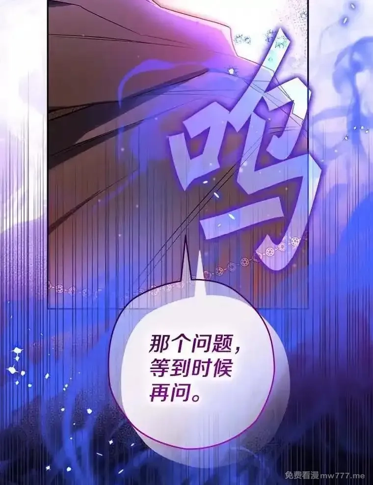 西格莉德,109.生死关头,第43张