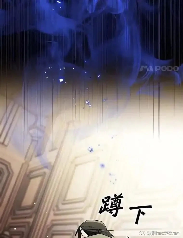 西格莉德,109.生死关头,第44张